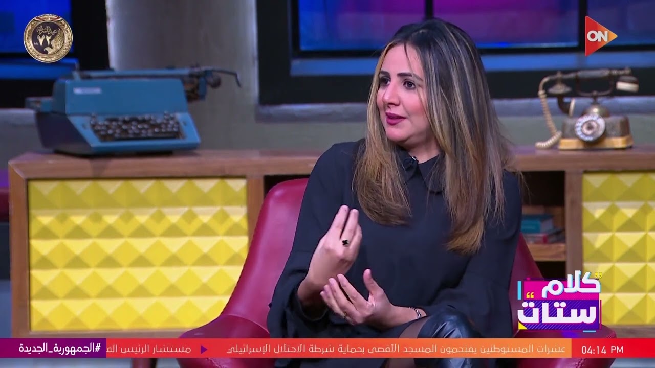 كلام ستات - رضوى العوضي تحكي عن تفاصيل زواجها الثاني