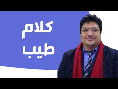 صفات المرأة المثالية