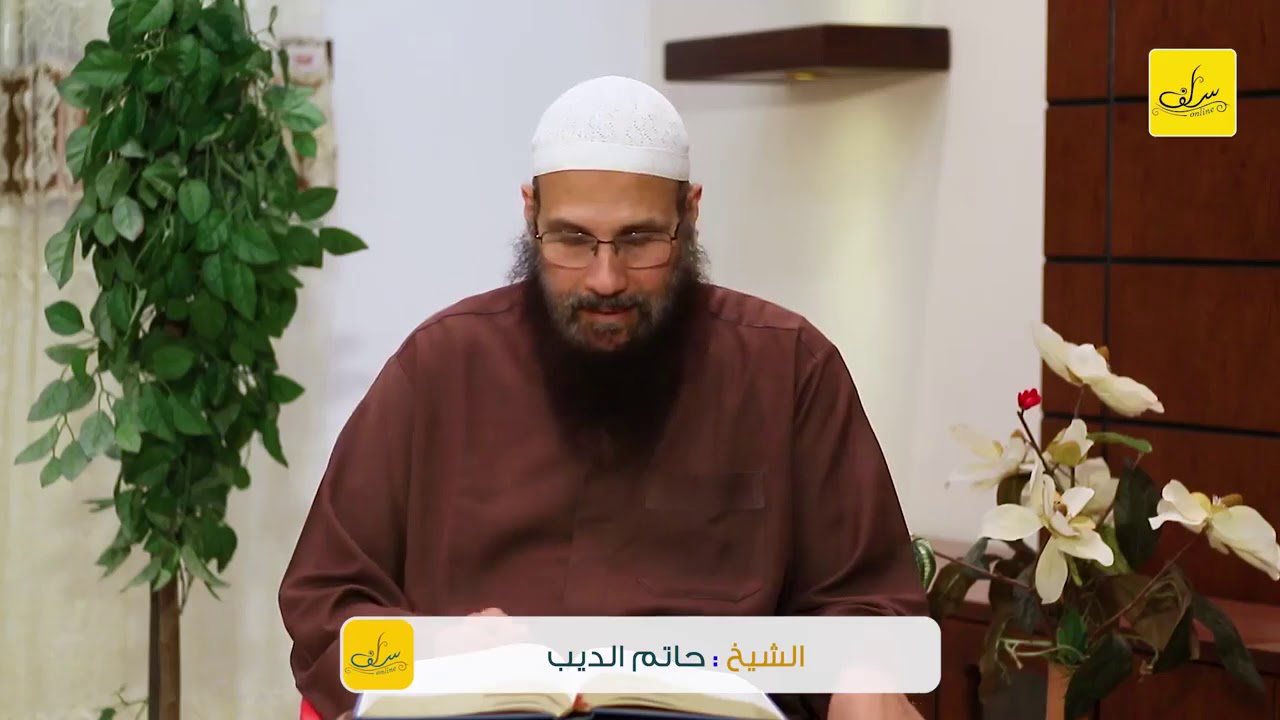 صلاة الزوال .. هل صليتها من قبل؟! | الشيخ حاتم الديب