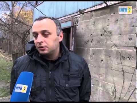 ეროზირებულ ზონაში