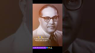 Bhiman Lavlay Diva Jay Bhim Status shorts youtubeshorts explore babasaheb baba shortsfeed