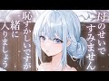 清楚甘々 早朝 温泉に婚約者と入ることになるなんて 薄紅色に染まった彼女が愛おしい 3dio シチュボ バイノーラル 清楚甘々 早朝 温泉に婚約者と入ることになるなんて 薄紅色に染まった彼女が愛おしい 3dio シチュボ バイノーラル