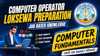 Computer Operator Loksewa Preparation | Computer Fundamentals Questions (0-50/244)