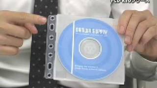 リングファイル対応DVD・CDケース