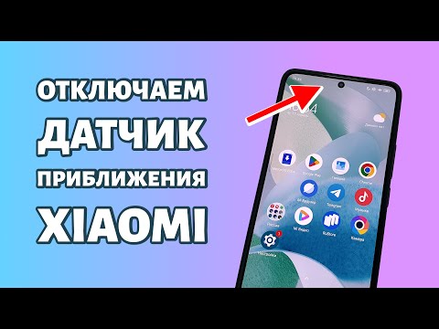 Видео на YouTube