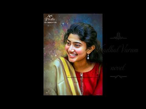 காதல் வரம்| 'Kadhal Varam' Tamil audio Novel_1 (காதல் வரம் தமிழ் நாவல் _ 1)