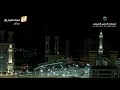 1st Ramadan 1441 Emotional Recitation By Sheikh Saud Al Shuraim In Masjid Ul Haram Makkah