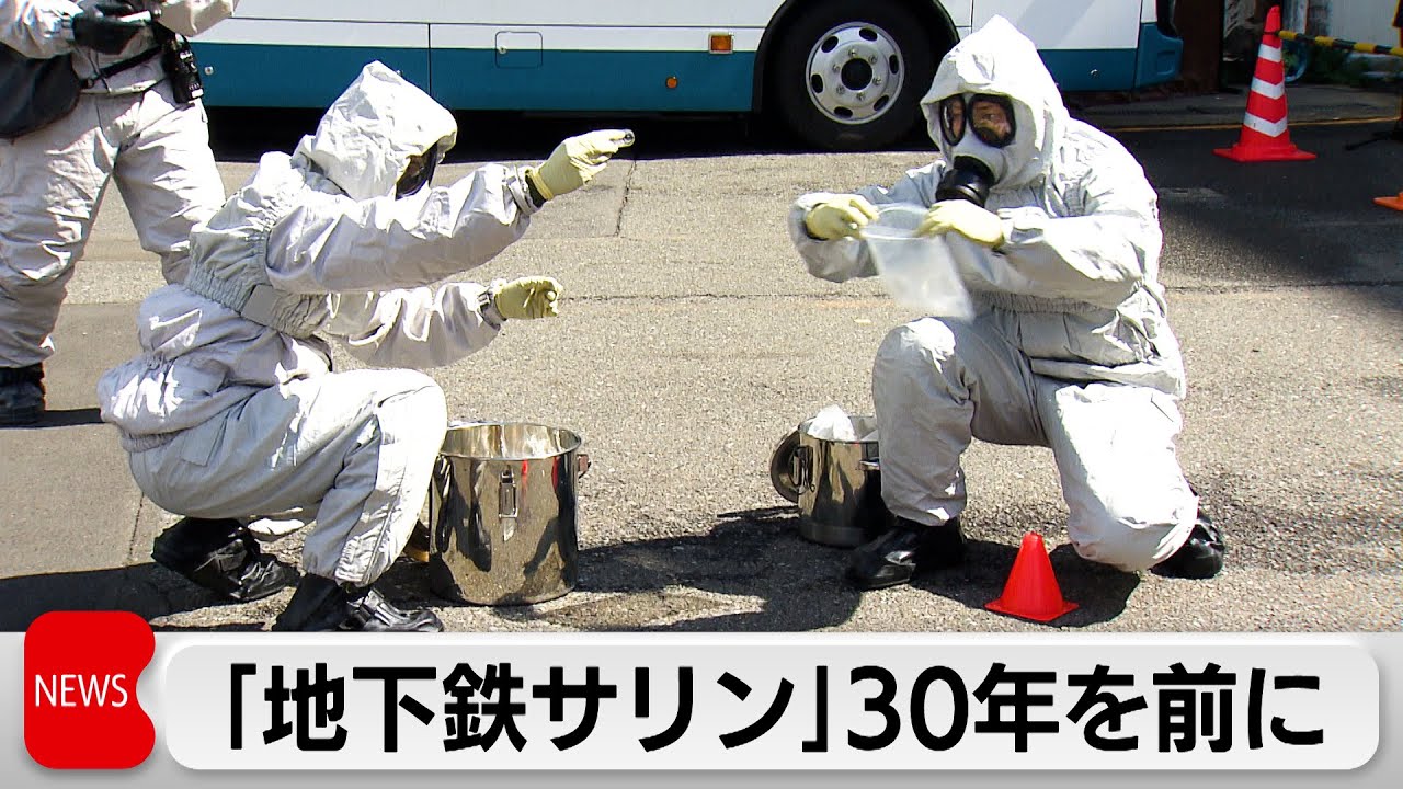 有機リン中毒(サリン中毒) 地下鉄サリン事件の臨床と基礎 maxresdefault.jpg