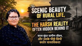 The Beauty of Rural Life, And The Untold Reality