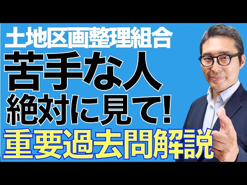 中古】 土地区画整理の完了事務/理工図書/都市整備研究会 書籍