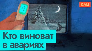 Россияне Замерзают | Проблемы С Отоплением По Всей Стране (English Subtitles) @Max_Katz