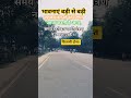 भावनाओं पर नियंत्रण #motivation #motivational #succesrules #success #shortsfeed