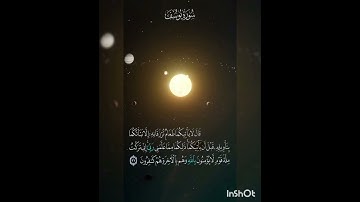 سوره يوسف عدد آياتها ١١١ آيه(سوره مكيه ) الآيه ٣٧