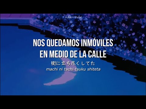 Tsuki no wan - Sakanaction【ESPAÑOL・日本語・Romaji】