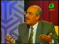 المفكر محمود أمين العالم مع الصحفي محمد بركات مواجهات 