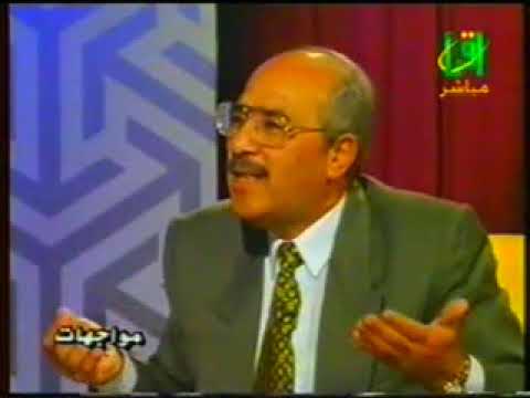 المفكر محمود أمين العالم مع الصحفي محمد بركات مواجهات