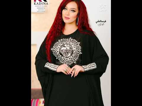 اسدالات آخر موديل من كدينا رشا