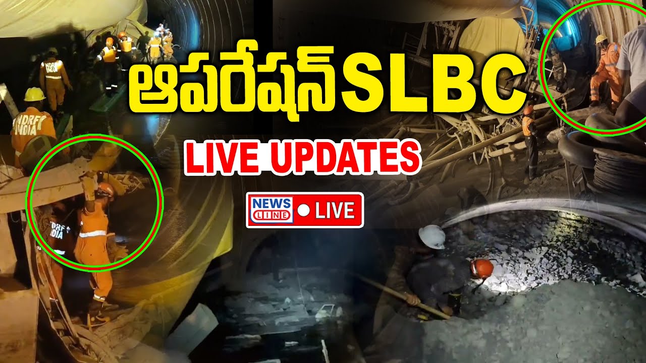 🔴LIVE : ఆపరేషన్ SLBC LIVE UPDATES | slbc latest news updates | News ...