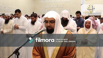 ( لا تدركه الأبصار )  تلاوة مؤثرة و باكية جدا  للشيخ ناصرالقطامي من ليلة 9 رمضان 1438