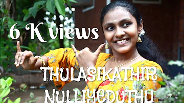 Thulasikathir Nulliyeduthu Dance Cover HD