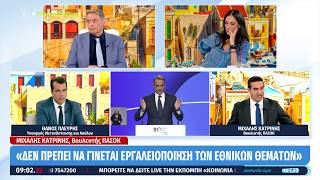Ο Θάνος Πλεύρης στην εκπομπή «Κοινωνία Ώρα Mega» στο MEGA • 09.09.2026