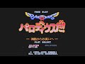 セガサターン 実況プレイ 14本目 極上パロディウスだ！ DELUXE PACK #1