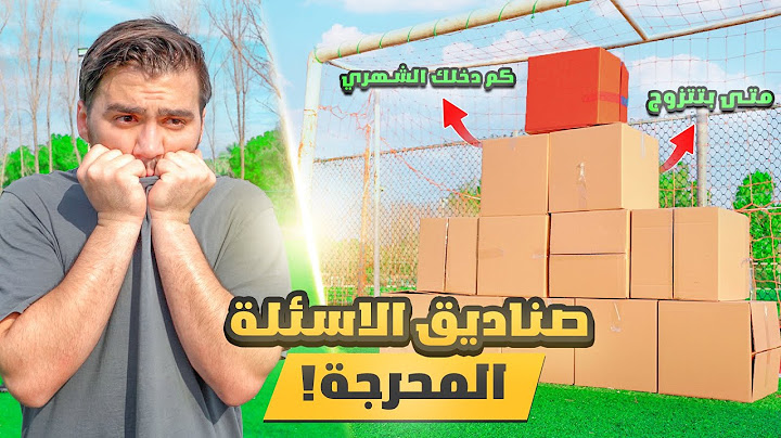تحدي الاسئلة المحرجة بعد كل هدف | طلعت الفضايح !! 😂🔥