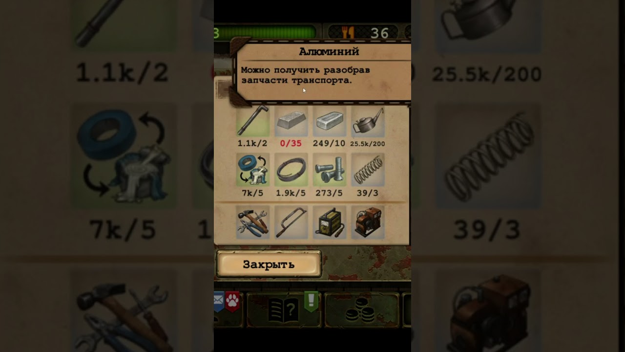 Day r survival карта с городами