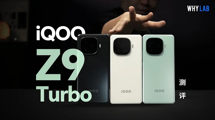 「WHYLAB」iQOO Z9 Turbo 評估：6000mAh 電池，最強驍龍 8s Gen 3 中階機？ - 天天要聞