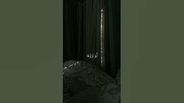 #سورة_التوبة #علي_جابر #قران_كريم