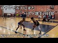 【アメリカ9日目】ロサンゼルスにきたバスケ選手の日常。脱サラしてプロを目指す男のアメリカ挑戦9日目。