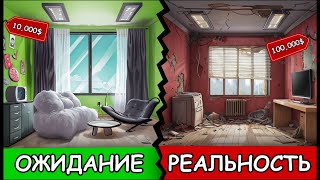 картинка: Почему Квартиры в 10 Раз Дороже Себестоимости, или Как Застройщики Наживаются На Вас?