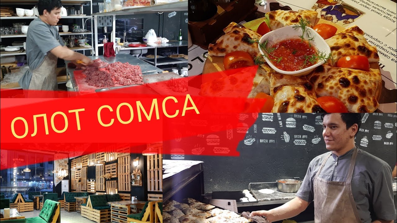 OLOT SOMSA!ОЛОТ СОМСА! АЛАТСКАЯ САМСА В САМАРКАНДЕ! 