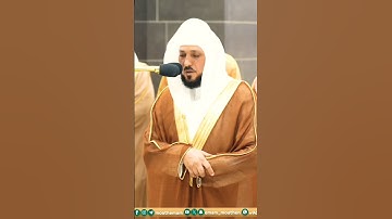 سورة الشرح ~ تلاوة جميلة جداً لفضيلة الشيخ د. ماهر المعيقلي || 13 رمضان 1445ه‍ـ