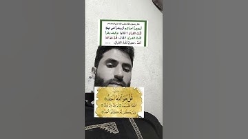 نشر القرآن الكريم #اكسبلور #automobile #دويتو #duet #شعر #ترند #تيك_توك #لايك