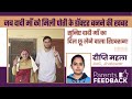"दादी माँ का पोती के डॉक्टर बनने पर दिल छू लेने वाला रिएक्शन! ❤️ #parentsfeedback
