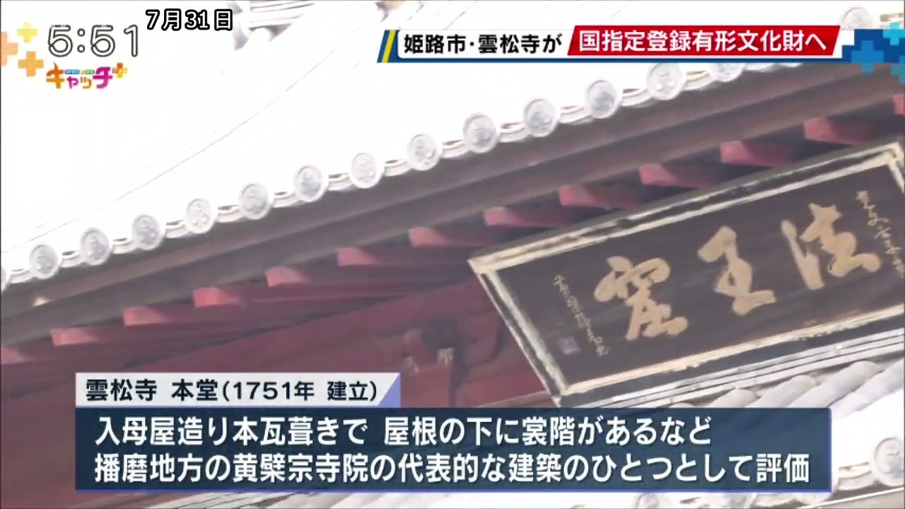 県指定重要無形文化財　松田華山　備前面取花入　四方桟共箱　共布　栞　e56 建築と文化財 | 城探訪 | 四国・愛媛の松山城