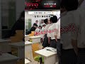 ❬❰オフショット❱❭TCの勇姿...🔥#ドラマGTO #反町隆史
