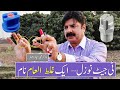 نازل فن تخت      ٹی جیٹ نوزل فلیٹ فین نوزل کا غلط العام نام