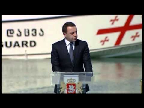 მცურავი საშუალებების ბაზირების პუნქტის ნავმისადგომის გახსნა