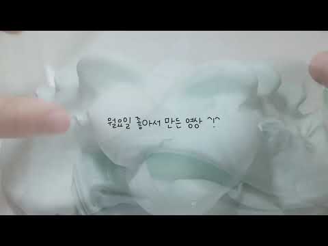 월요일 좋아서 올린당