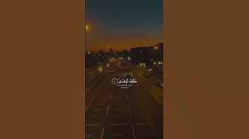 سورة طه | القارئ شريف مصطفى #islam #quran #اكتب_شيء_تؤجر_عليه