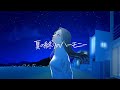夏の終りのハーモニー / 井上陽水・安全地帯 (covered by ICCHAN)