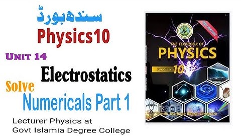 Unit 14 | Electrostatic | Numerical Part 1 | Class 10|  Urdu اردو | Hindi
