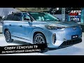 Chery Fengyun T9 заложил семейство. Автомобили Chery можно купить на Ozon | Новости с колёс №2699