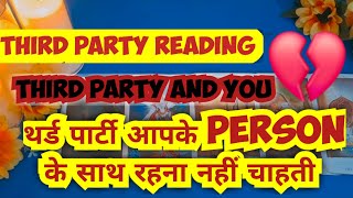 Third party reading💥current energies💥current feelings🧚god guidance🧚