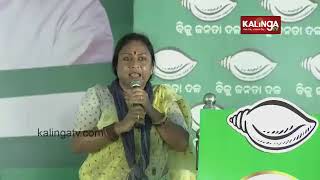 BJD MP candidate Lekhashree Samantsinghar addresses a public gathering in Remuna || Kalinga TV