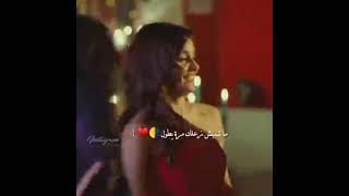 نانسي انسى راح على طول مقطع يجنن هاندا ارتشل حالات ??