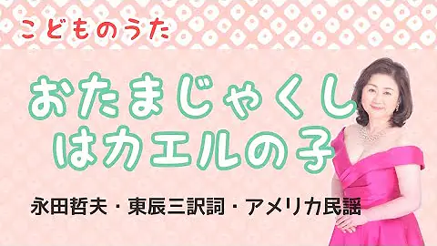 赤ちゃんカエルノコはカエル