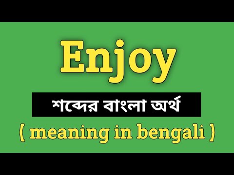 Enjoy Meaning In Bengali || Enjoy || Word Meaning Of Enjoy